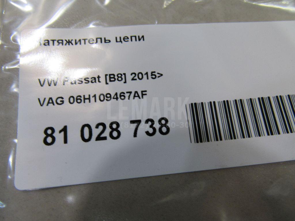Натяжитель цепи для  Audi A8 [4H] 2010-2017