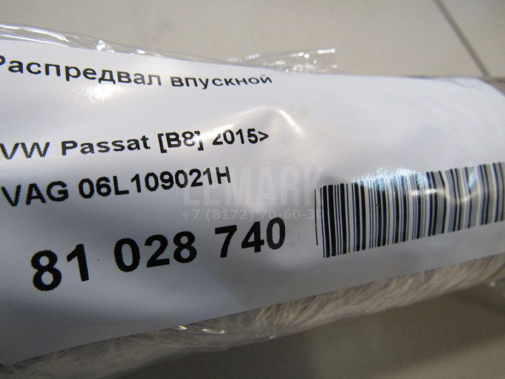 Распредвал впускной