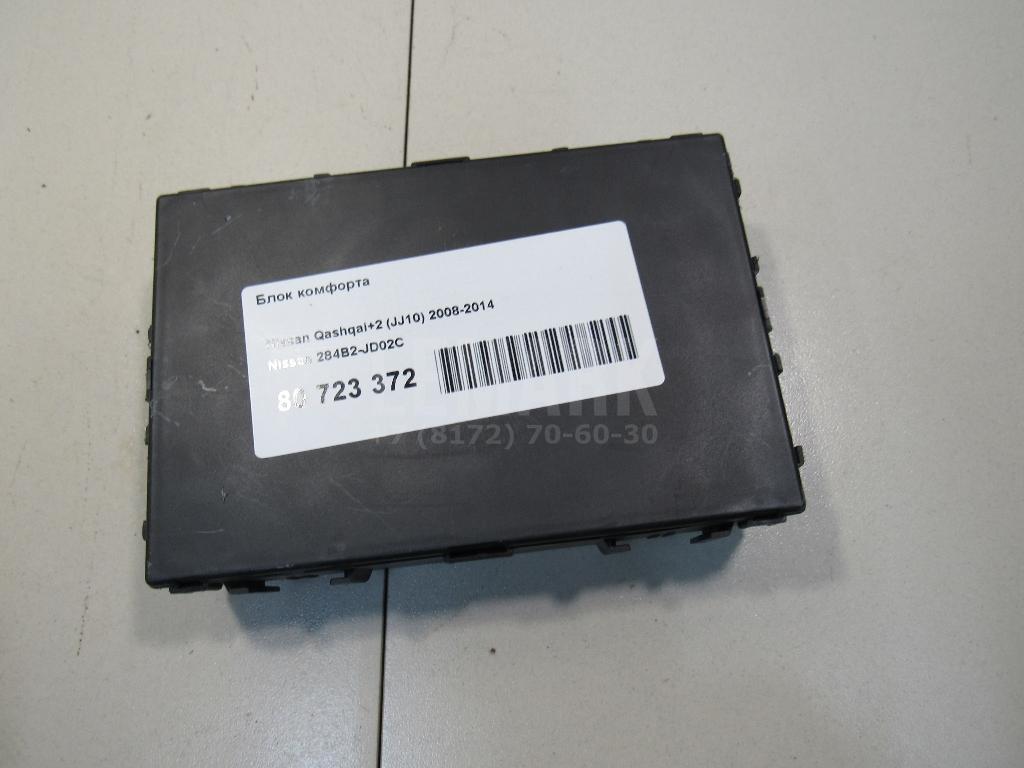 Блок комфорта 284B2JD02C Nissan