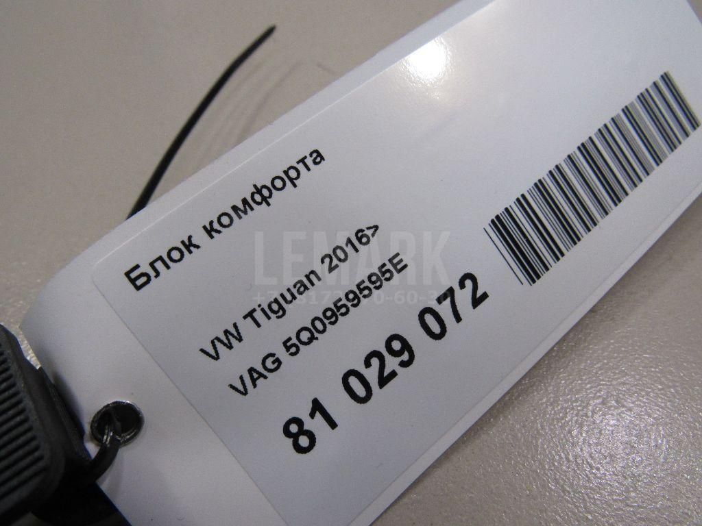 Блок комфорта для  BMW 1-serie E82/E88 2007-2013