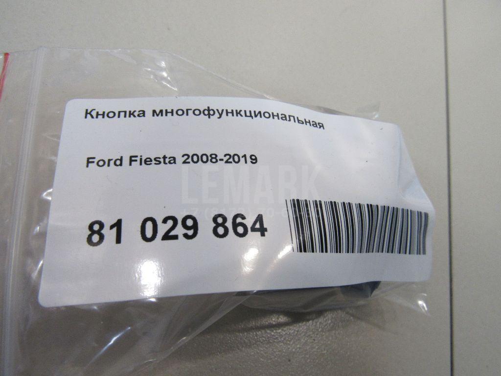 Кнопка многофункциональная для  Ford Focus II 2005-2008