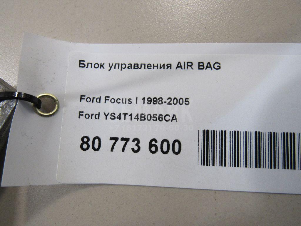 Блок управления AIR BAG для  Fruehauf ExpressLiner