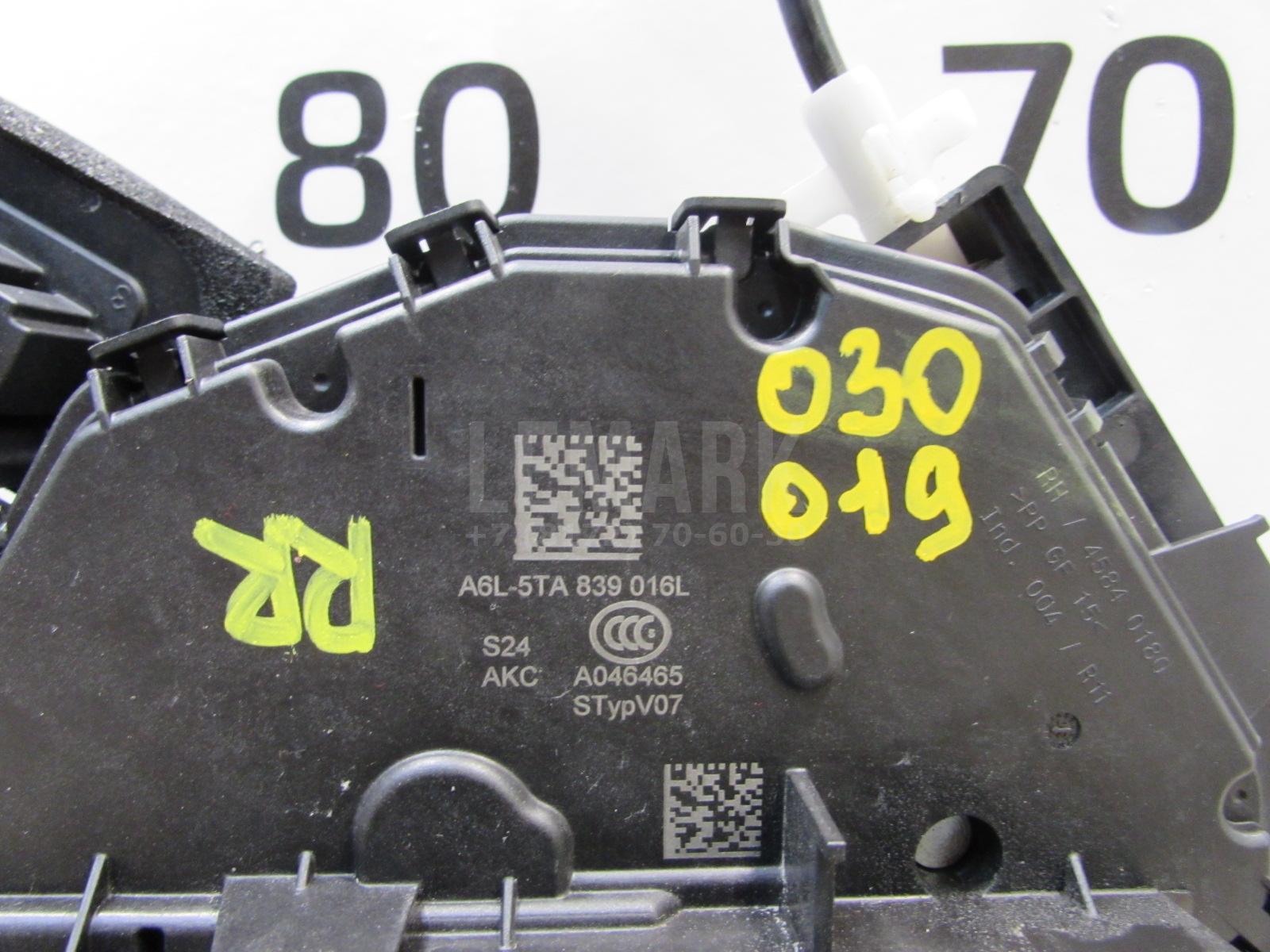 Замок двери задней правой для  Audi A2 [8Z0] 2000-2005