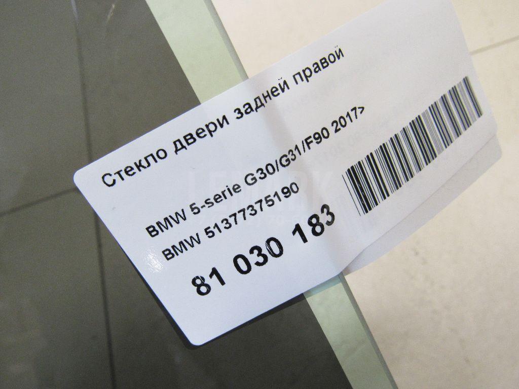 Стекло двери задней правой для  Ford EcoSport 2012-2023