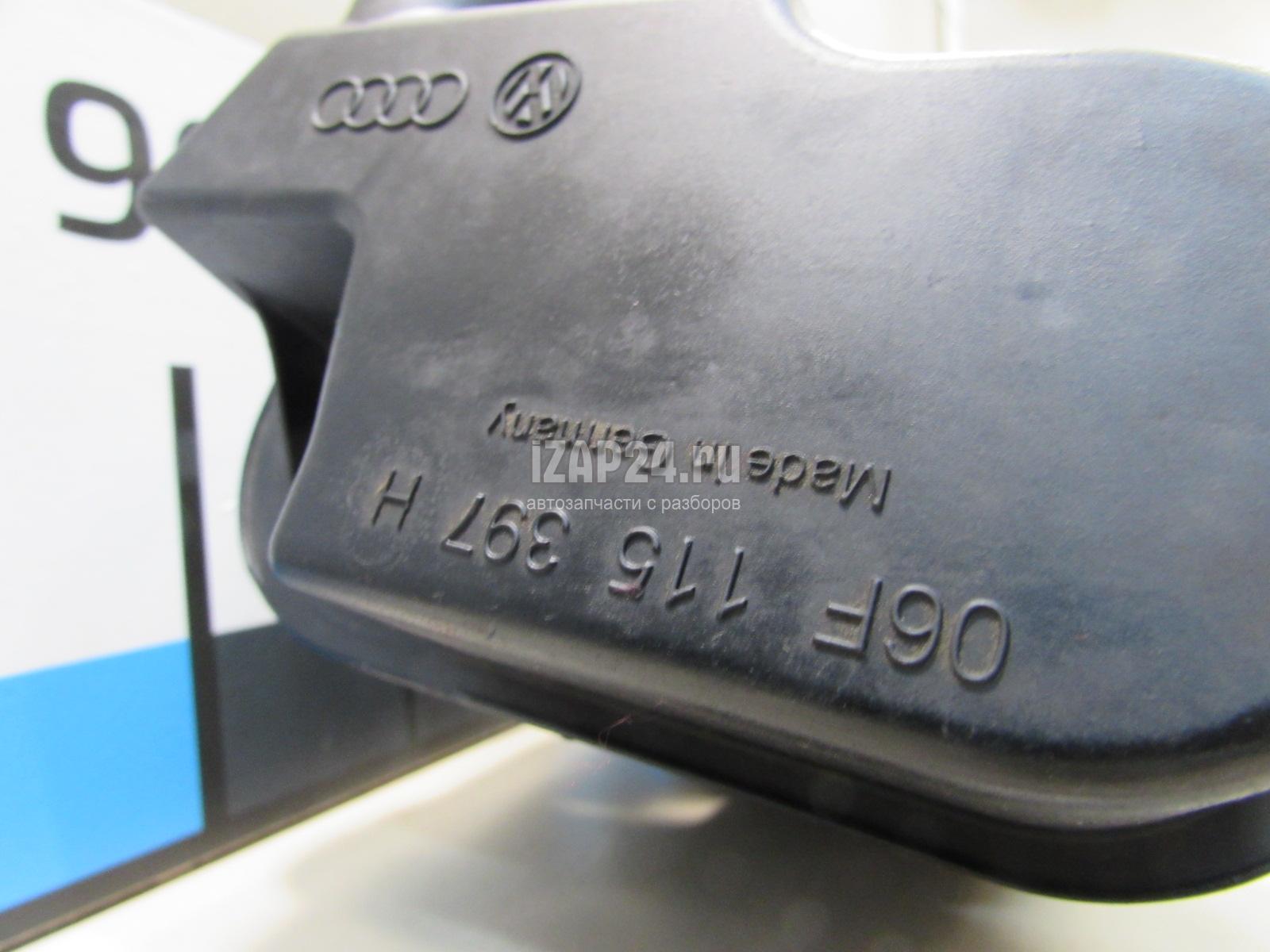 06F115397H Корпус масляного фильтра VAG Passat [B6] (2005 - 2010)