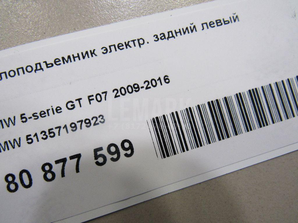 Стеклоподъемник электр. задний левый для  BMW 1-serie E87/E81 2004-2011