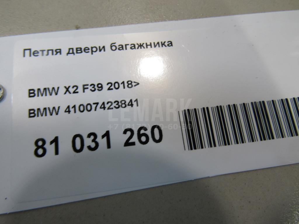 Петля двери багажника для  Audi A3 [8V] 2013-2020