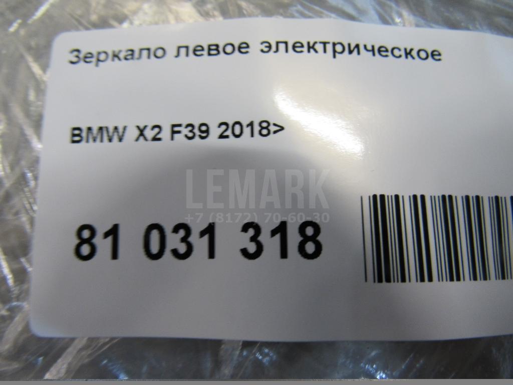 Зеркало левое электрическое