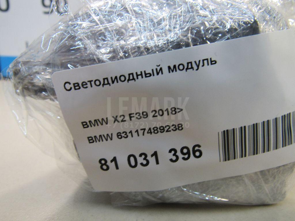 Светодиодный модуль