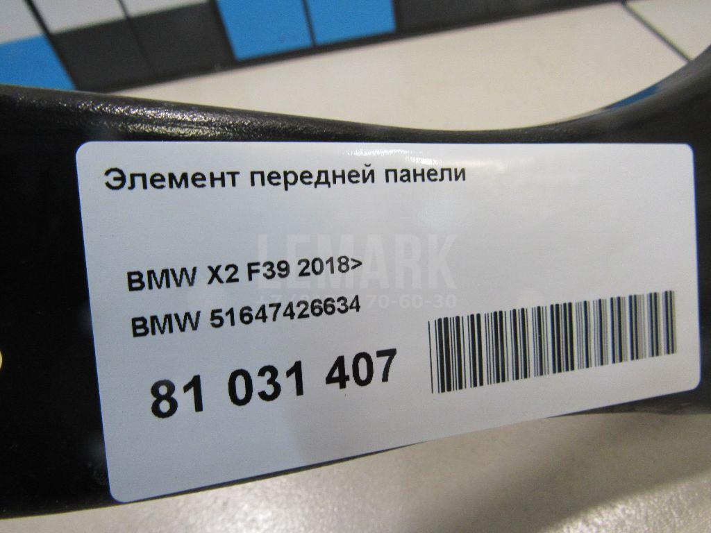 Элемент передней панели для  BMW 6-serie GT G32 2017-2023