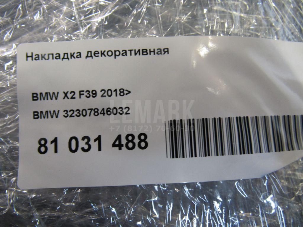 Накладка декоративная для  Audi Allroad quattro 2012-2019