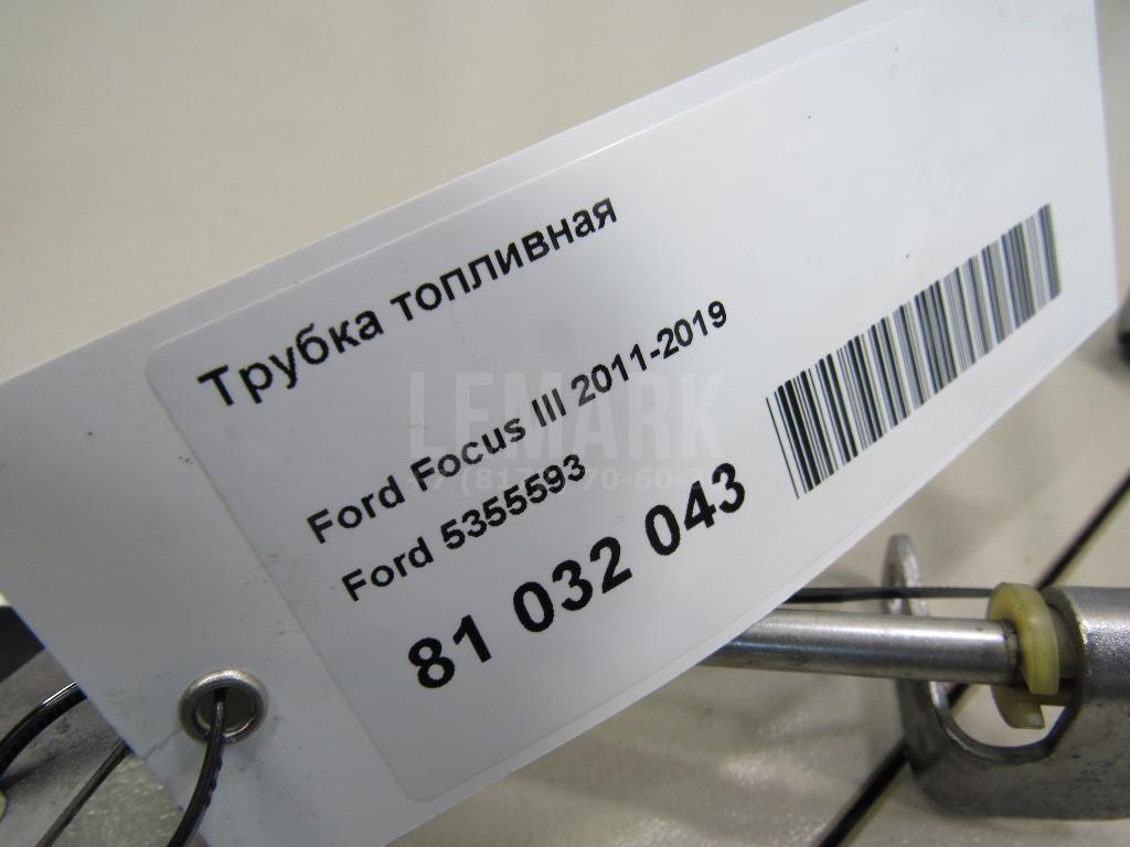 Трубка топливная для  Fiat Bravo 2006-2014