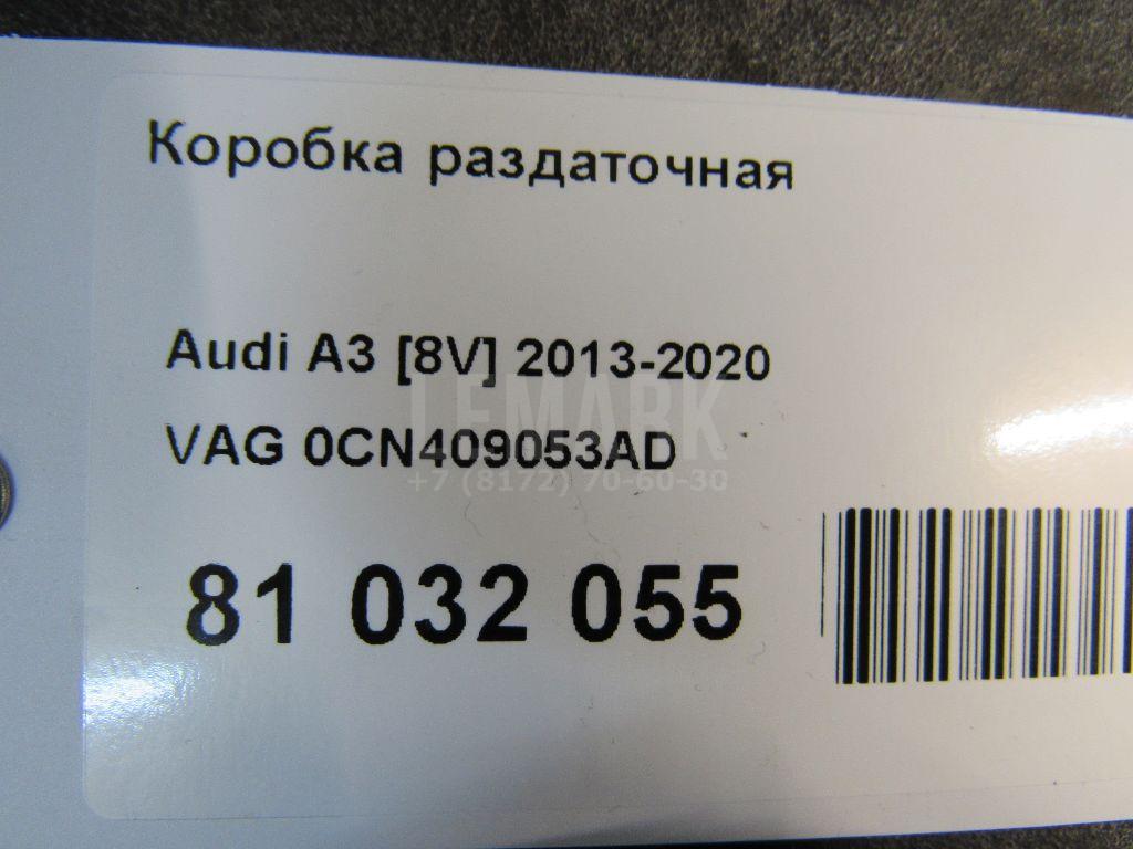 Коробка раздаточная для  BAIC BJ40 2019