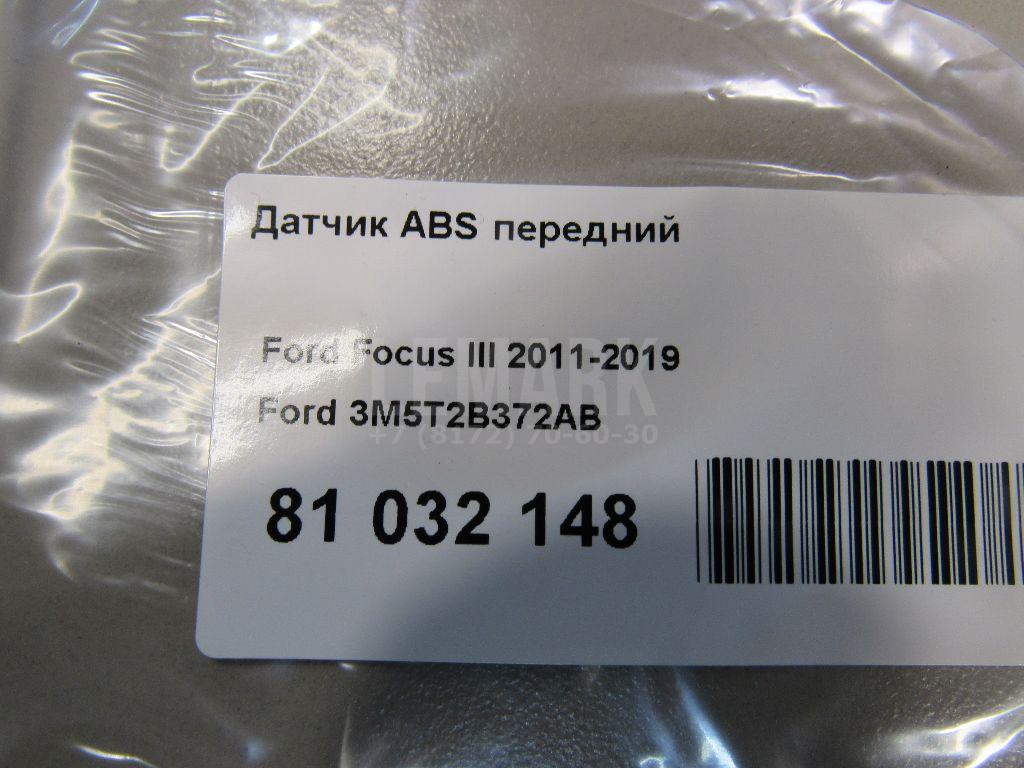 Датчик ABS передний