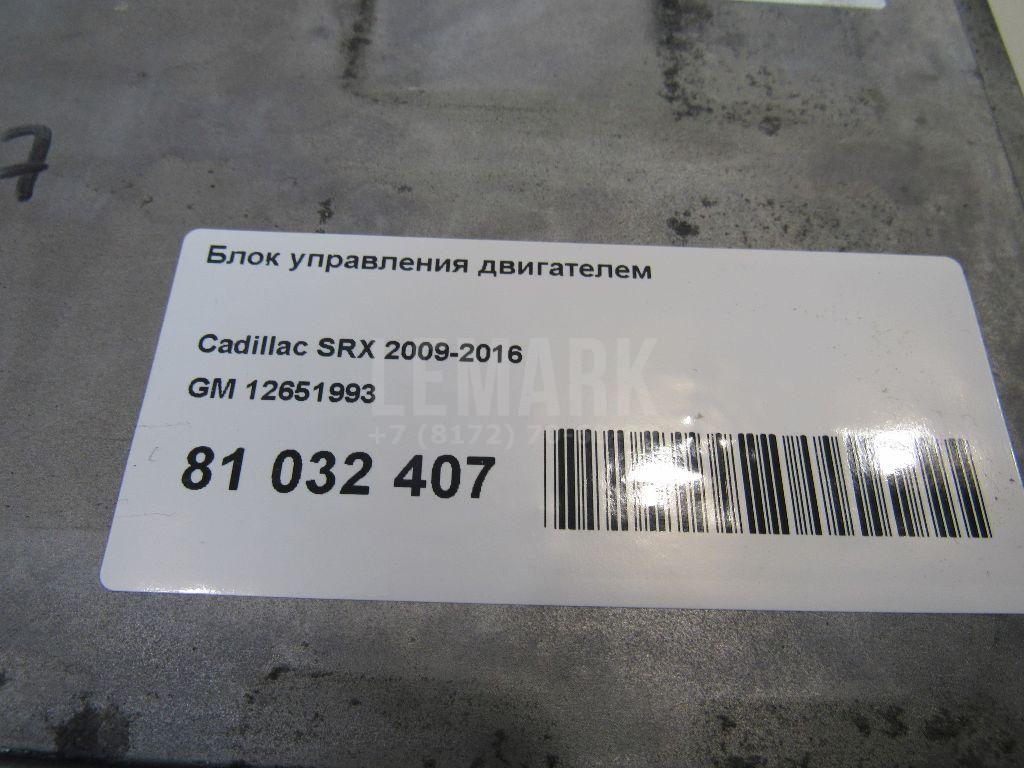 Блок управления двигателем для  Acura RDX 2006-2012
