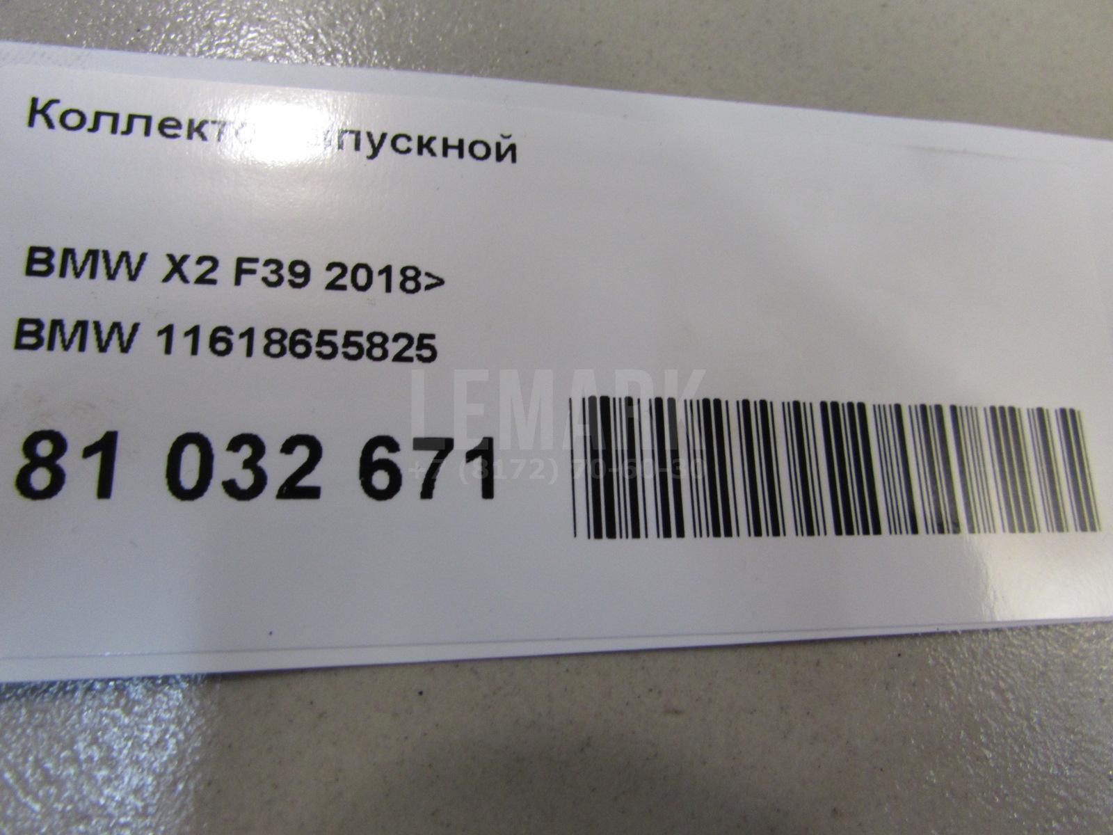 Коллектор впускной