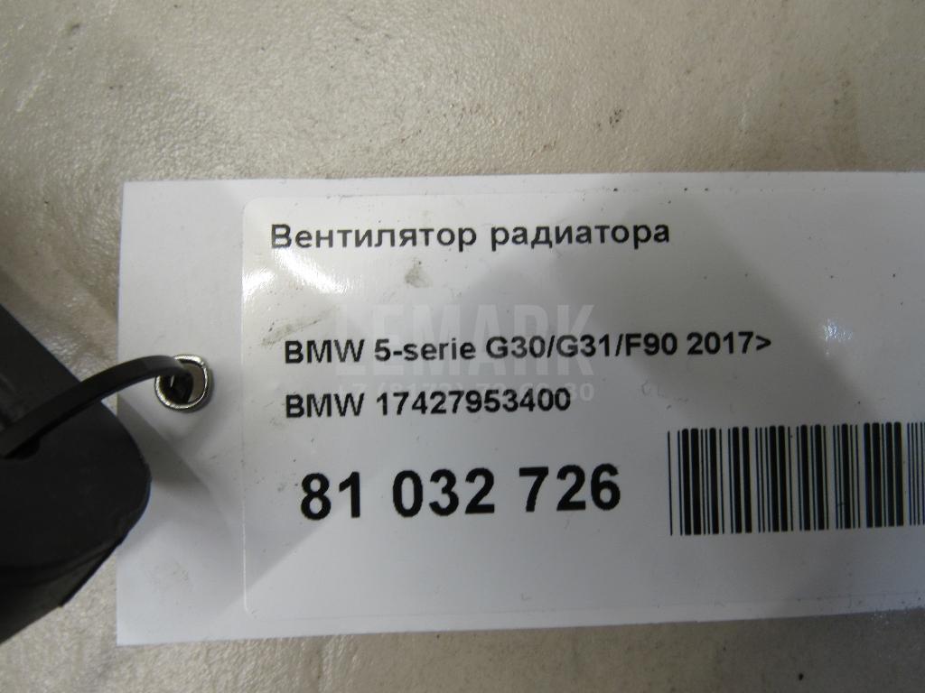 Вентилятор радиатора для  Cadillac