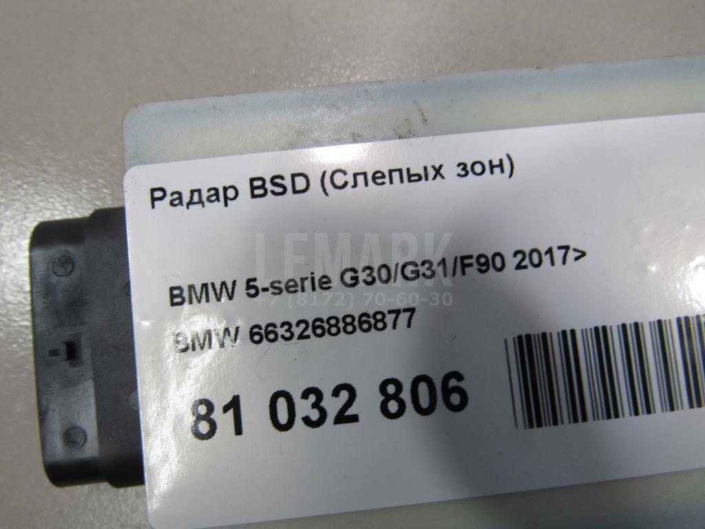 Радар BSD (Слепых зон) для  Audi Q5 [FY] 2017