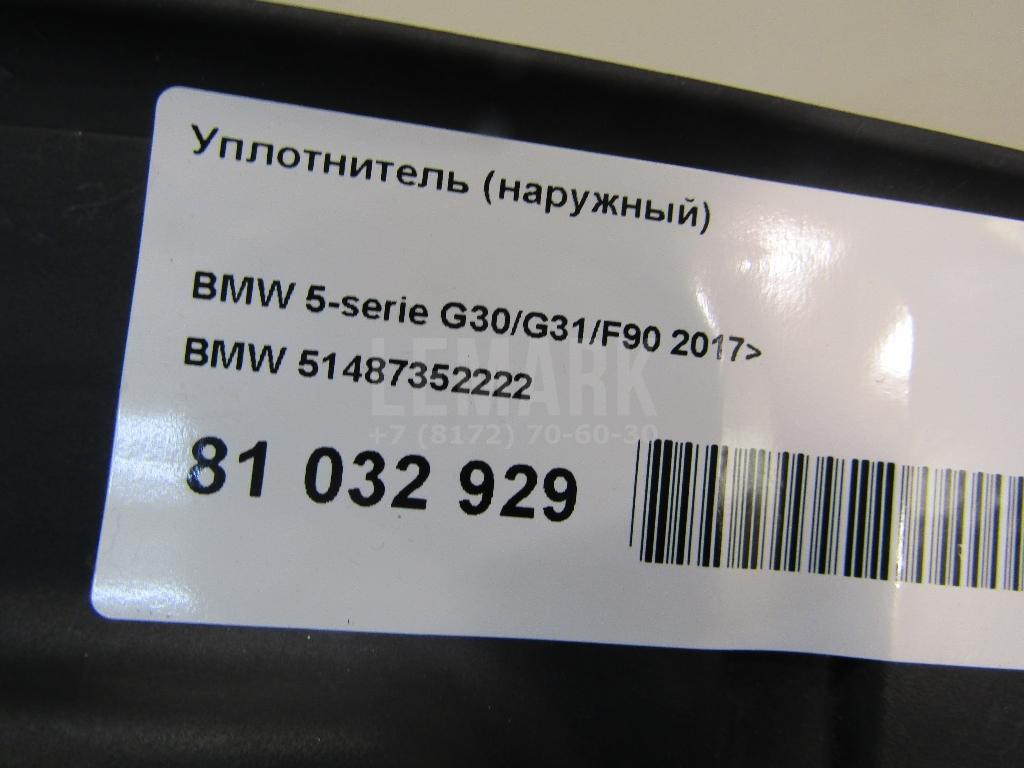 Уплотнитель (наружный) для  Cadillac CT6 2016