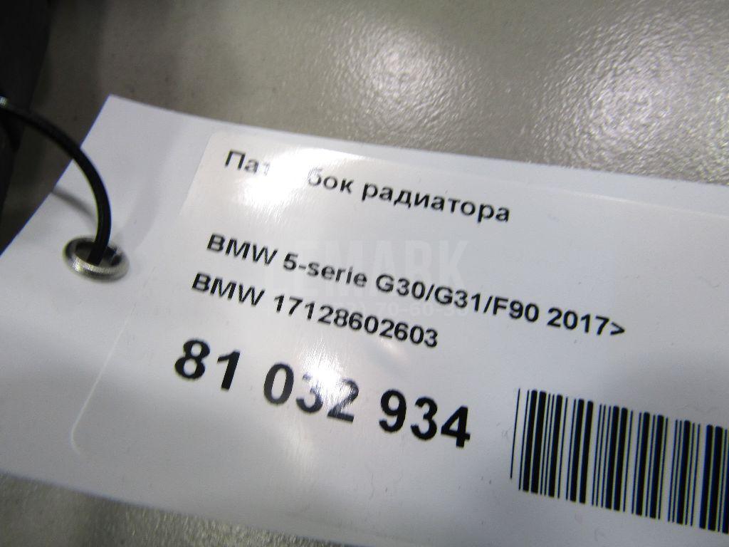 Патрубок радиатора