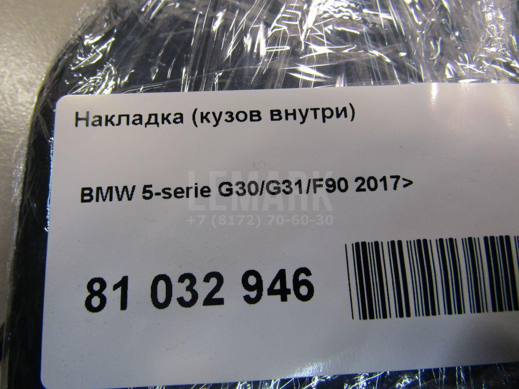 Накладка (кузов внутри) для  Acura RSX 2001-2006