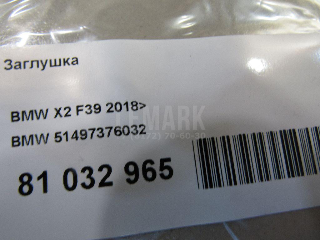 Заглушка для  BMW 3-serie E90/E91 2005-2012