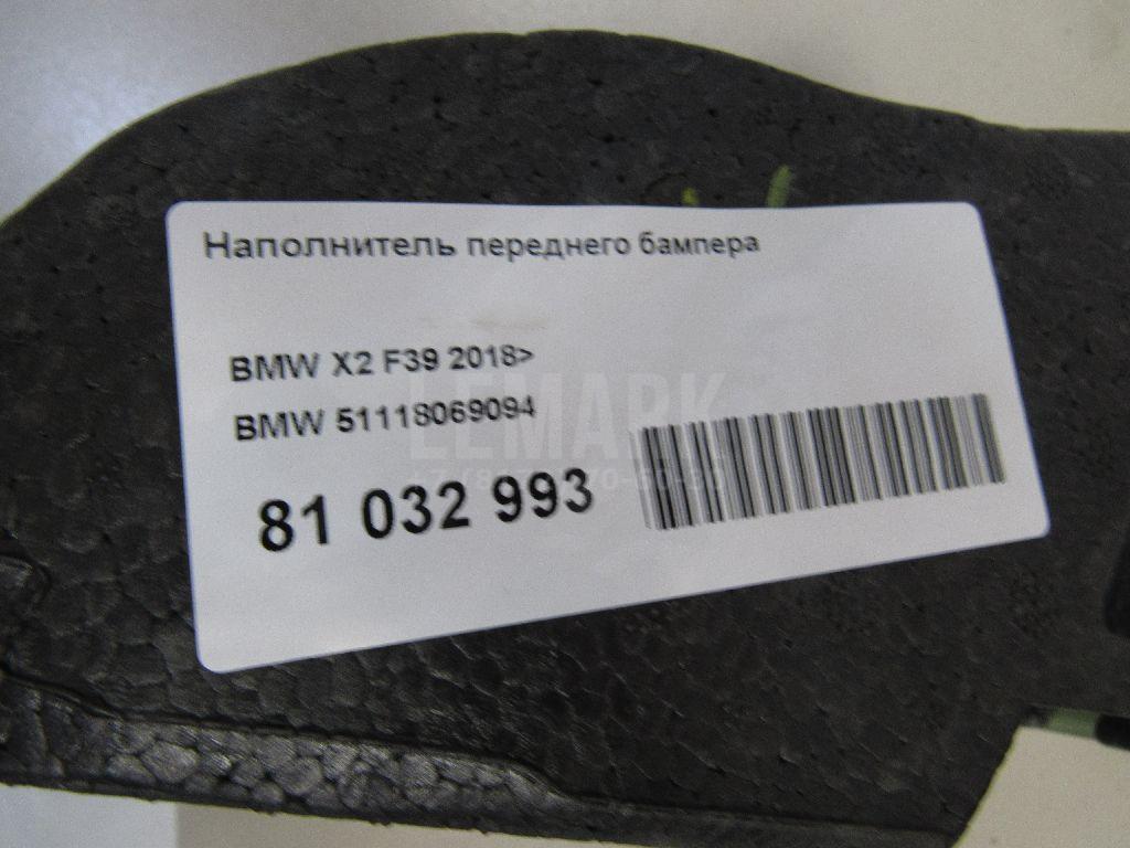 Наполнитель переднего бампера
