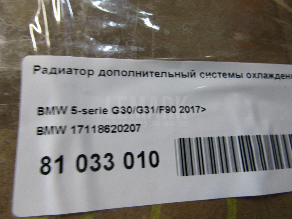 Радиатор дополнительный системы охлаждения для  Acura CL 1996-2003