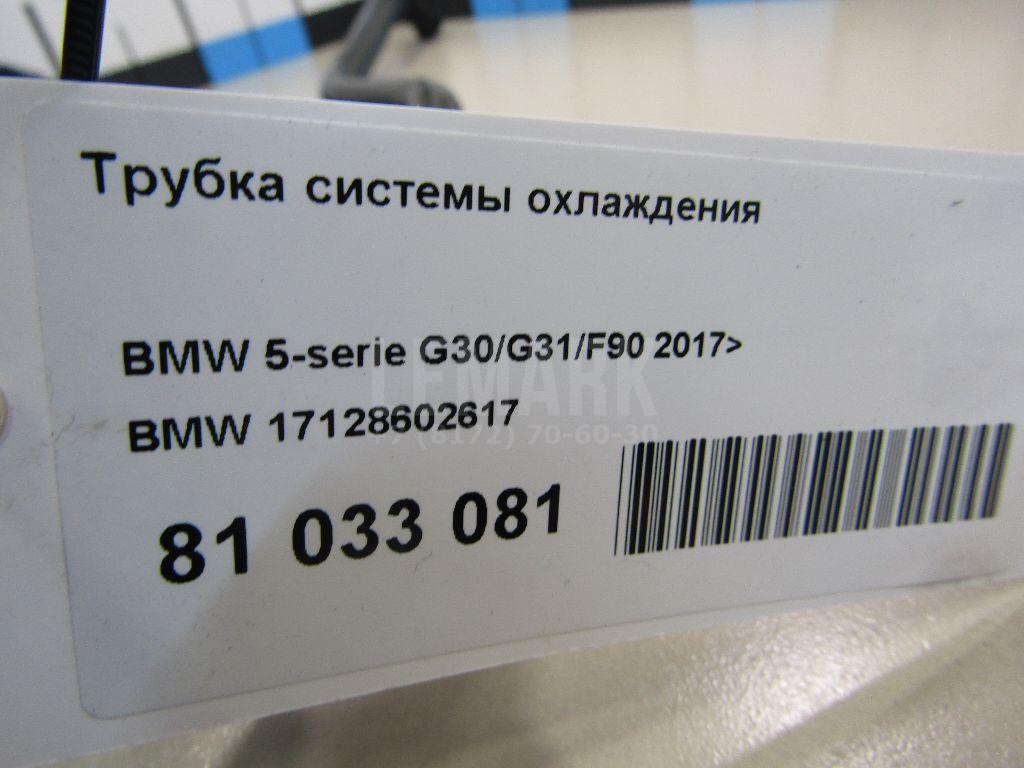 Трубка системы охлаждения