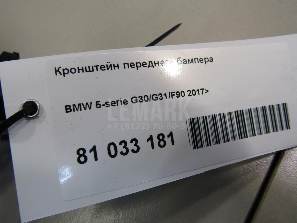 Кронштейн переднего бампера правый для  Audi Q6 2022