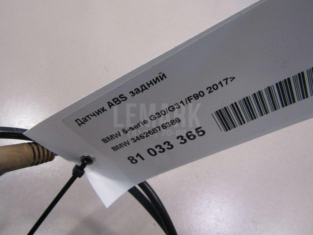 Датчик ABS задний для  BMW 6-serie E64 2004-2009