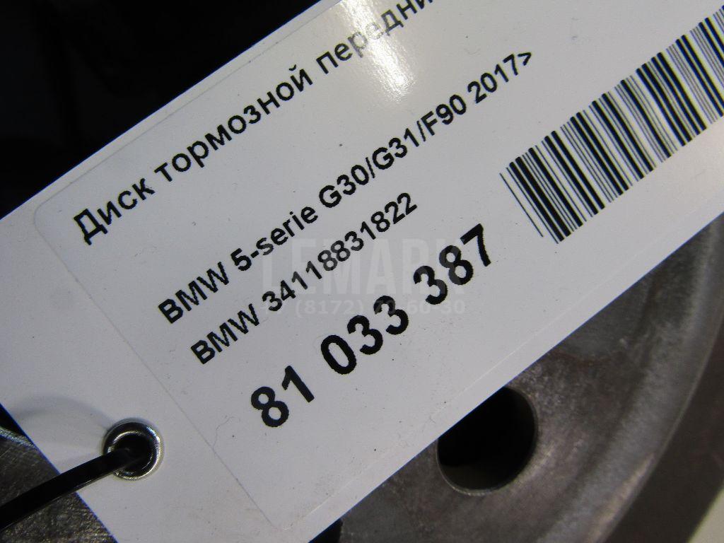 Диск тормозной передний вентилируемый для  Aurus Senat 2021