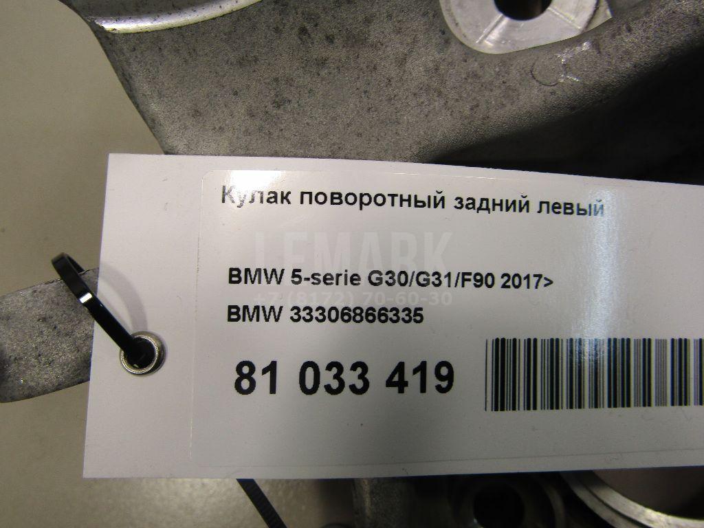 Кулак поворотный задний левый для  BPW R 1982