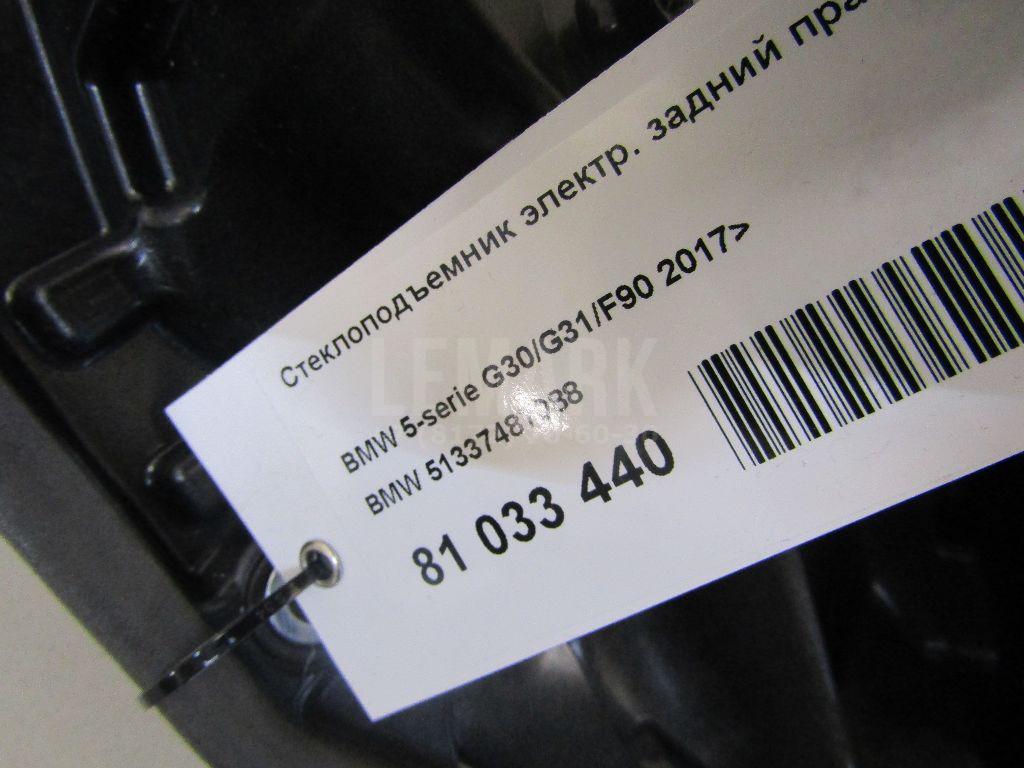 Стеклоподъемник электр. задний правый