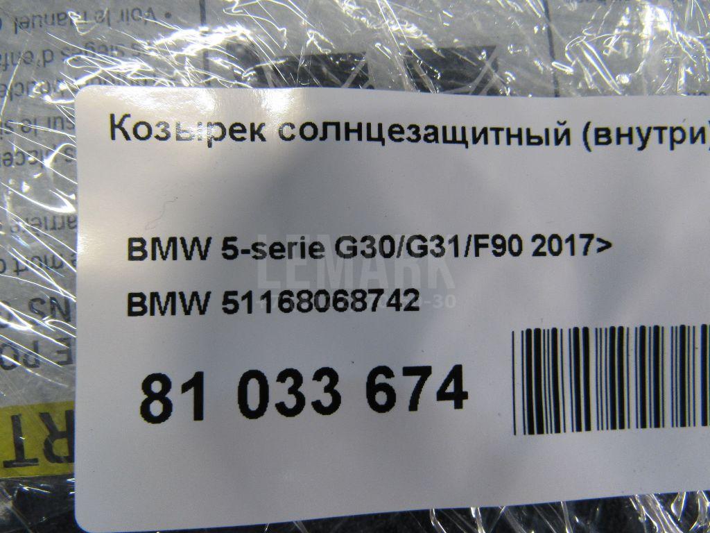 Козырек солнцезащитный (внутри) для  Acura MDX 2007-2013