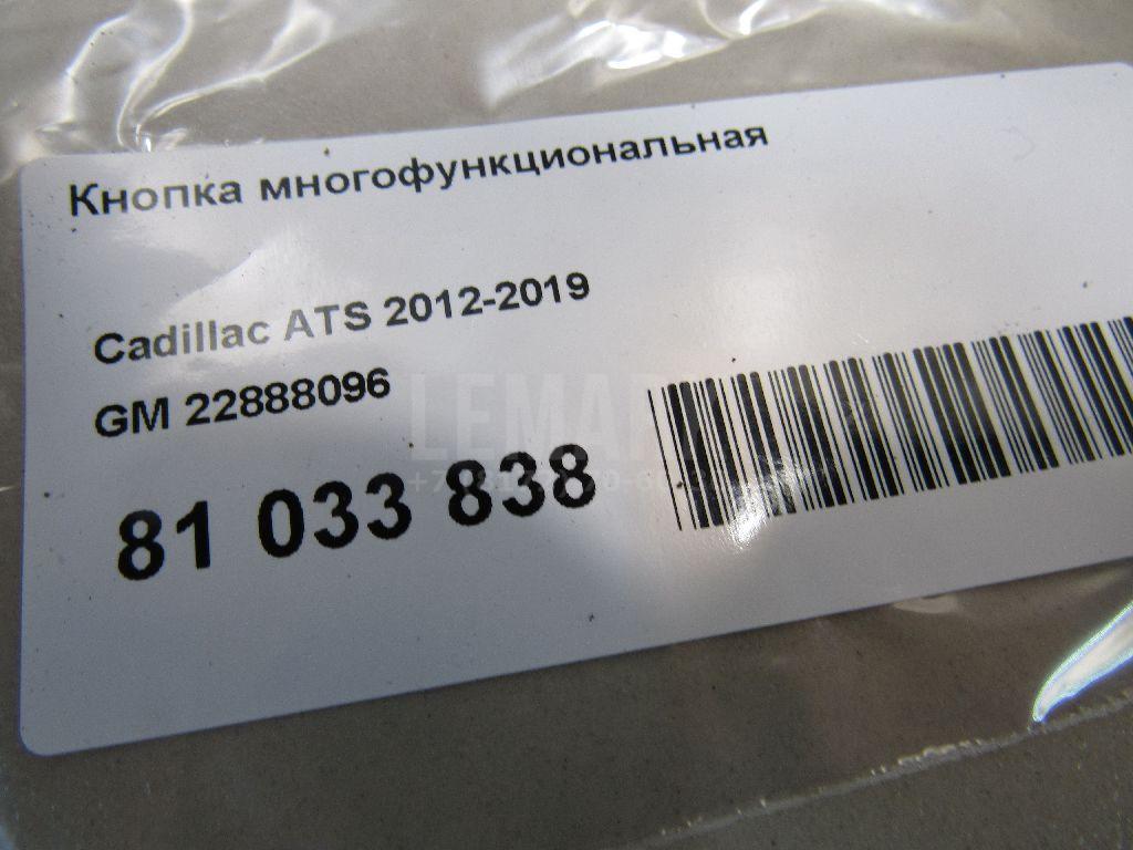Кнопка многофункциональная для  BMW 6-serie E63 2004-2009