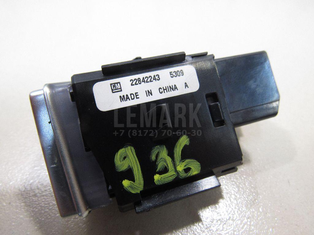 Кнопка запуска двигателя для  Audi A2 [8Z0] 2000-2005