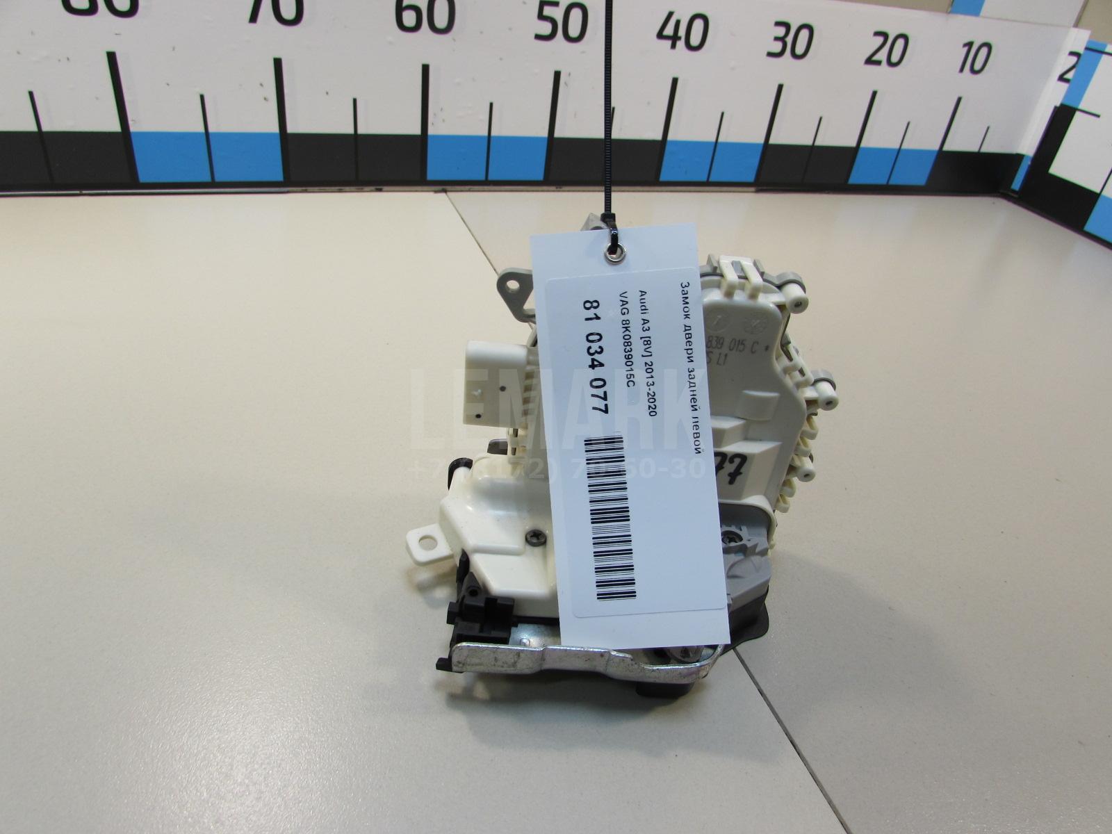 Замок двери задней левой для  BMW 5-serie E60/E61 2003-2009