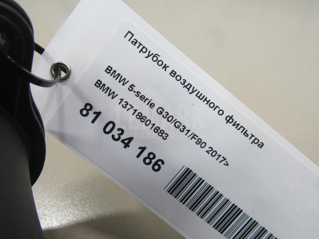 Патрубок воздушного фильтра
