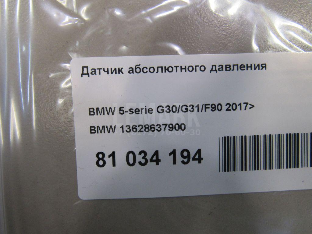 Датчик абсолютного давления для  BMW 6-serie F12/F13 2010-2017