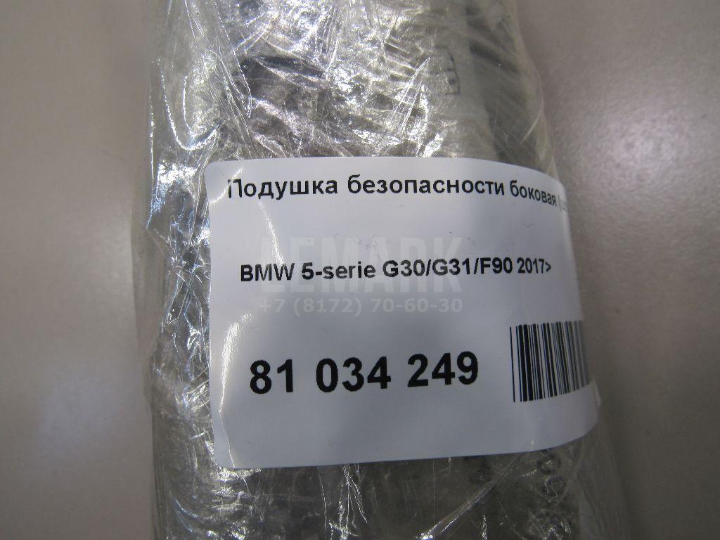 Подушка безопасности боковая (шторка) для  BPW ECO MAX 1996