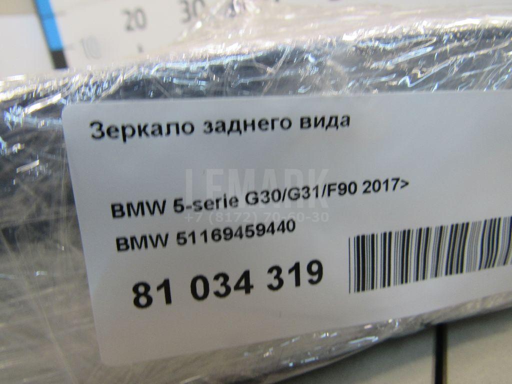 Зеркало заднего вида