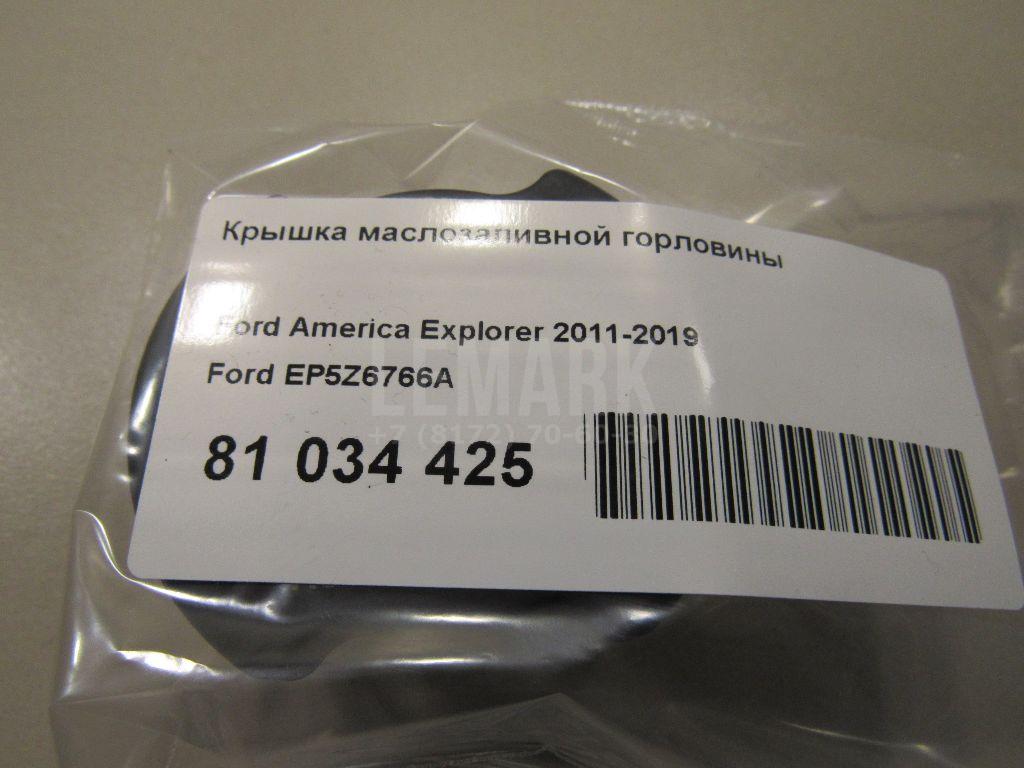 Крышка маслозаливной горловины