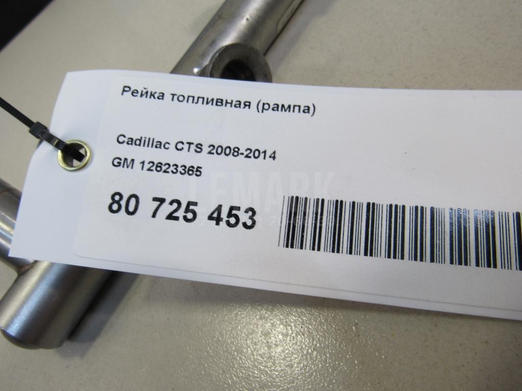 Рейка топливная (рампа) для  Aurus Senat 2021
