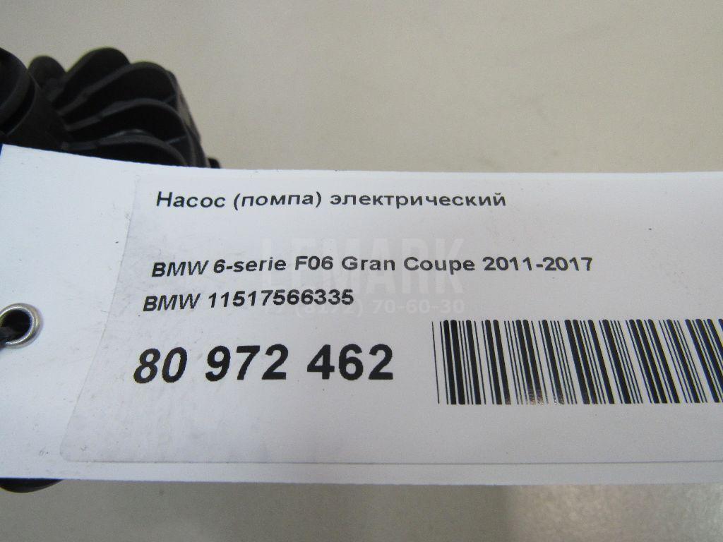 Насос (помпа) электрический для  Chrysler