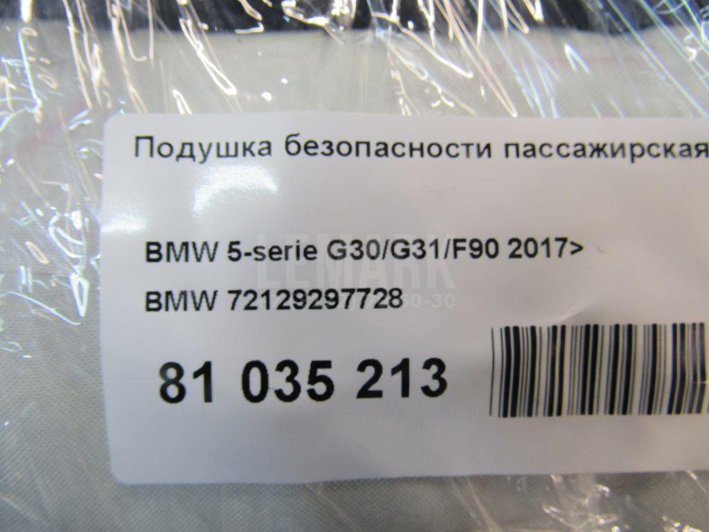 Подушка безопасности пассажирская (в торпедо) для  BMW 3-serie F30/F31/F80 2011-2020