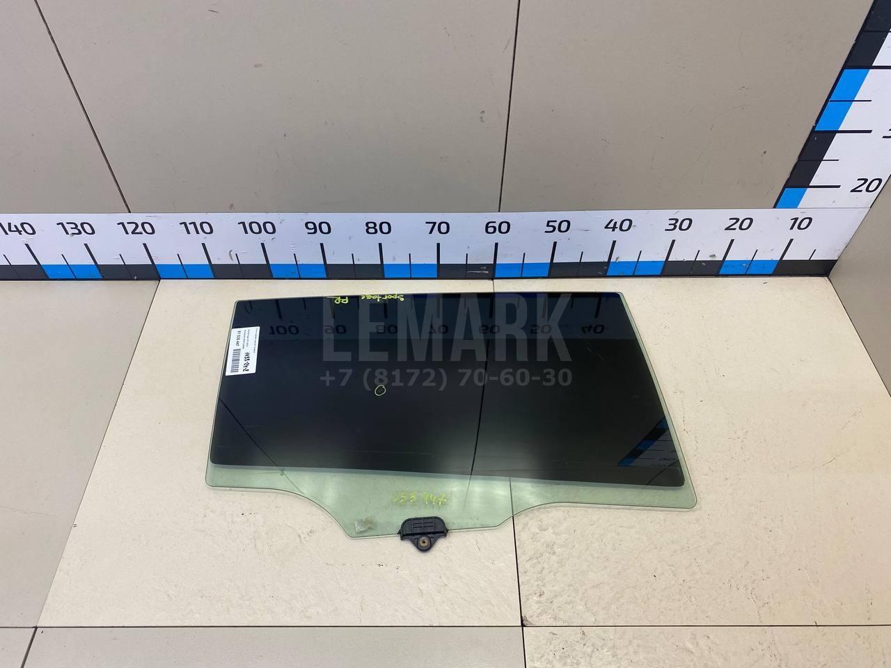 Стекло двери задней правой 834213U000A Hyundai-Kia
