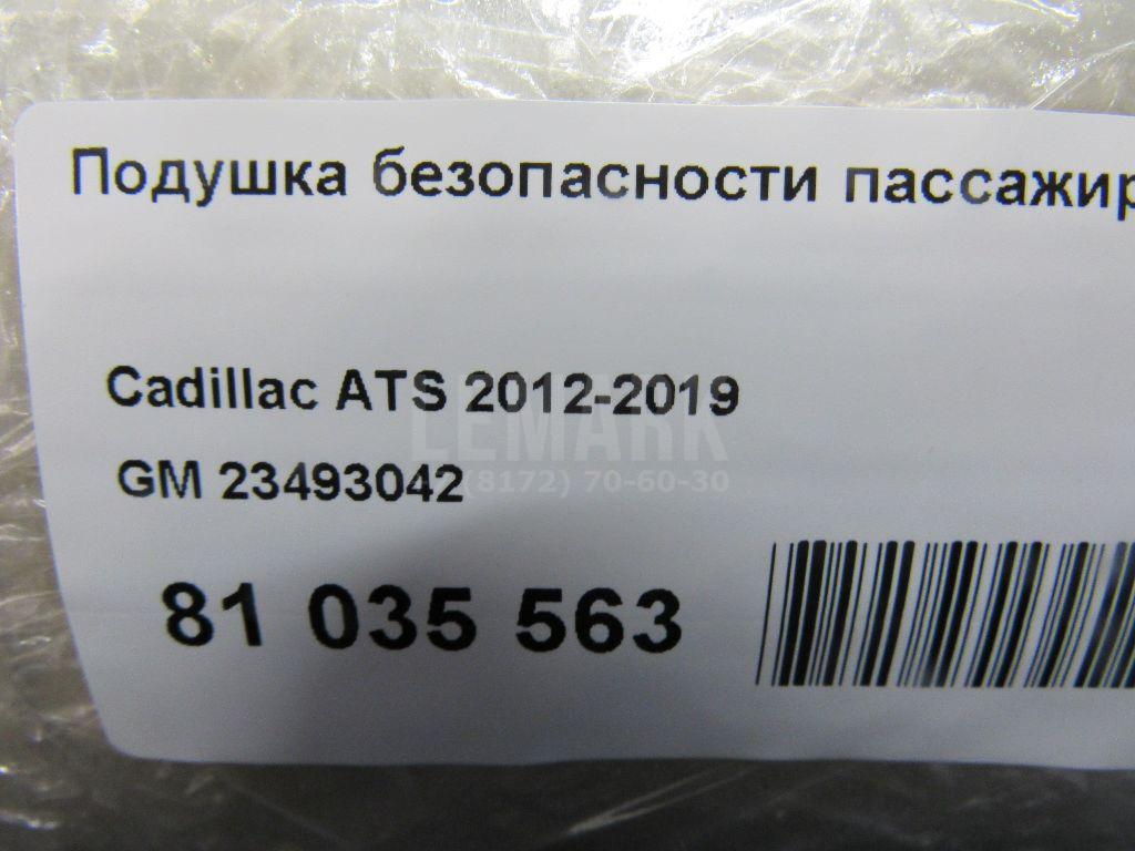 Подушка безопасности пассажирская (в торпедо) для  Fiat Ducato 244 (+Elabuga) 2002-2006