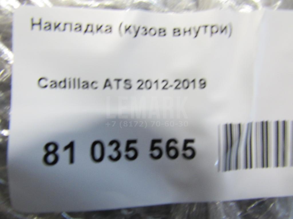 Крышка подушки безопасности (в торпедо) для  BMW 1-serie E82/E88 2007-2013