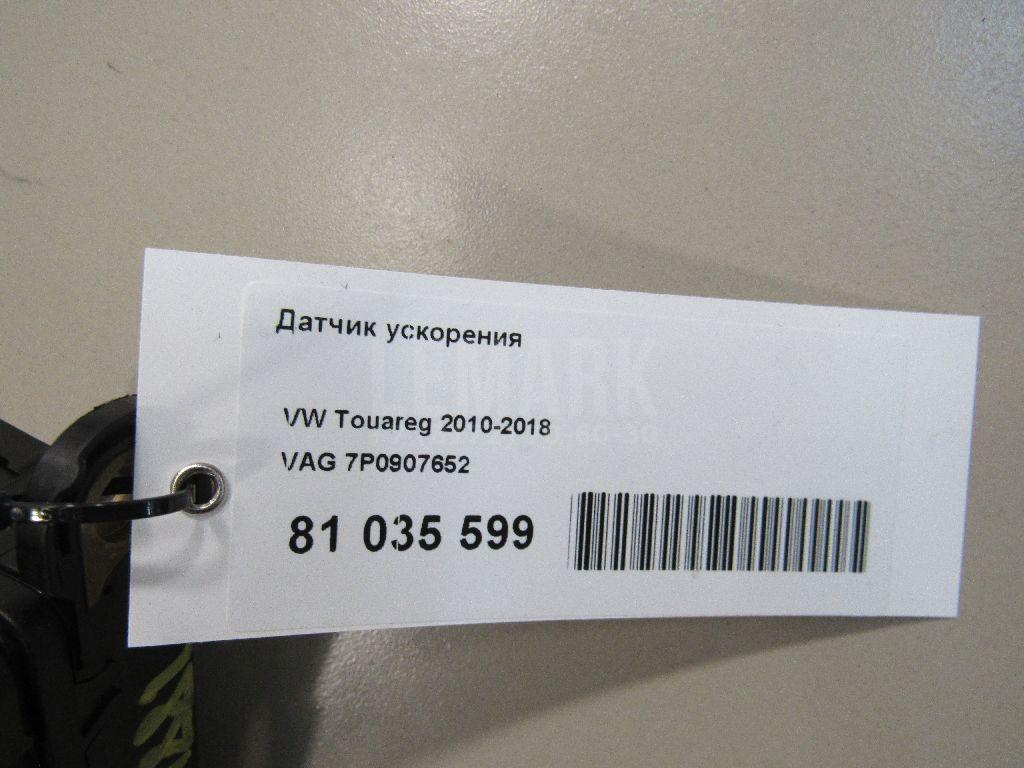 Датчик ускорения